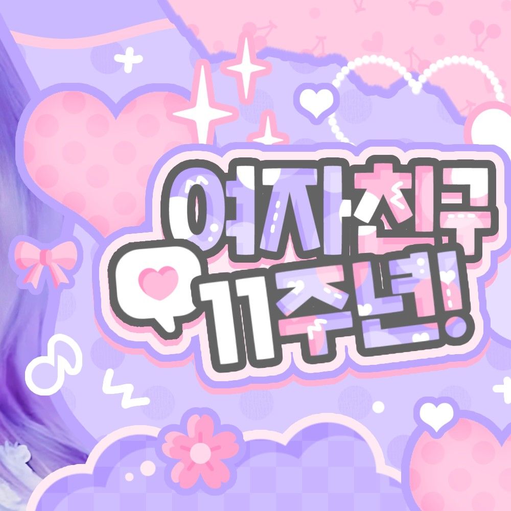 A moment captured by Eunha (GFRIEND, VIVIZ)'s fan