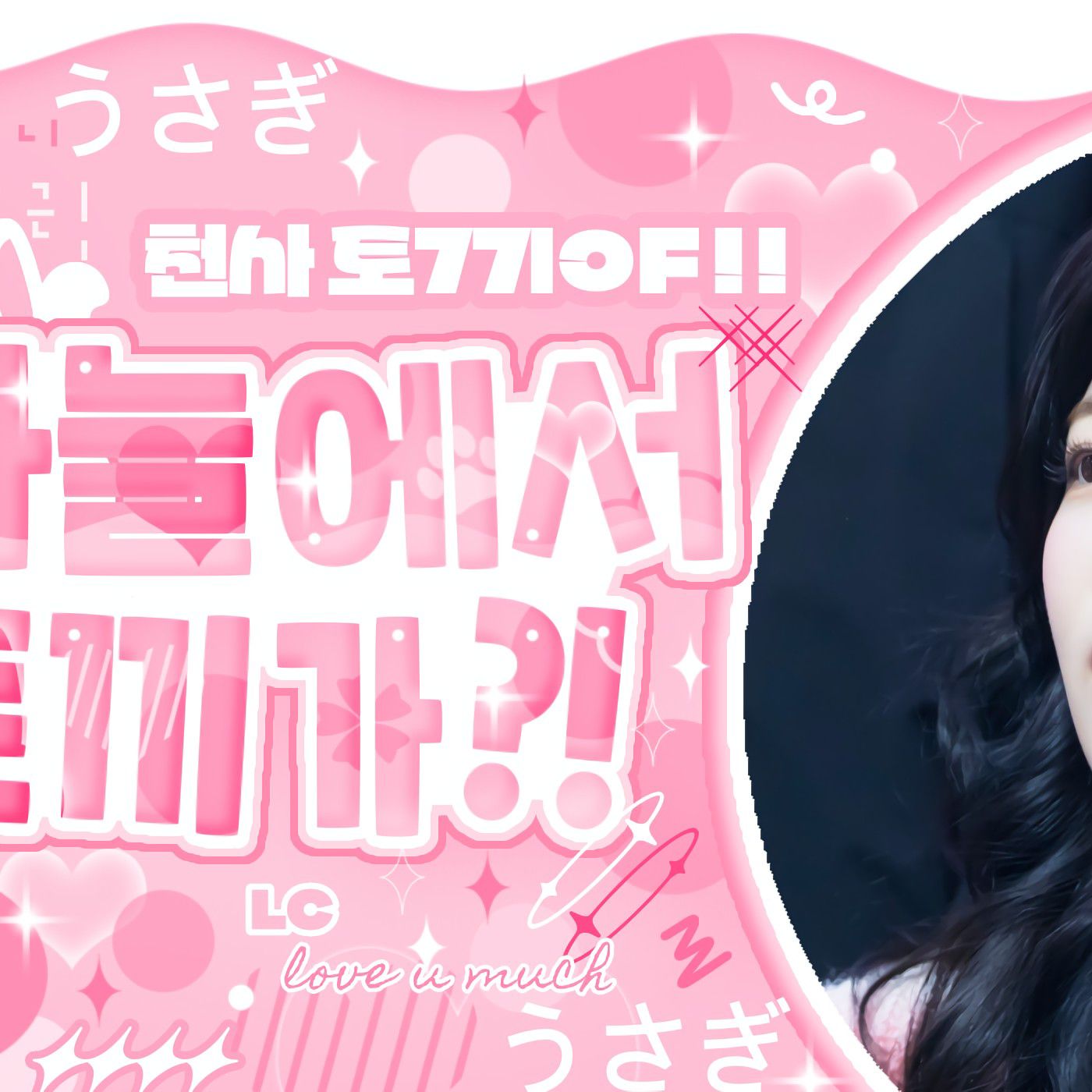 Recent activity shot of Lia (ITZY)