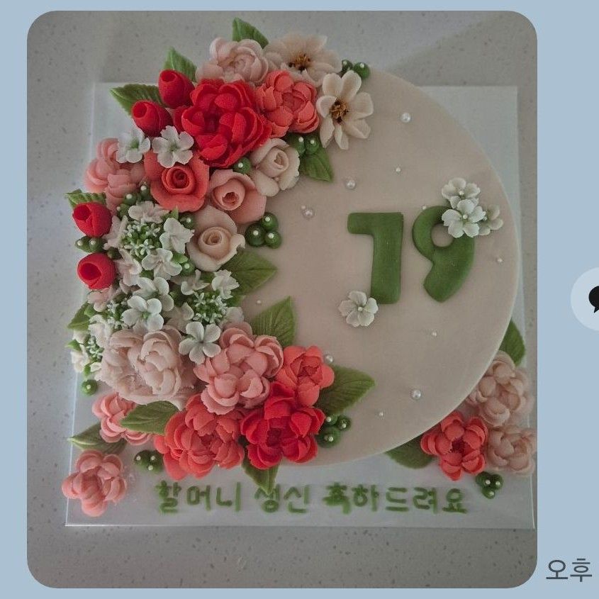 Foto aktivitas terbaru Jimin (BTS)