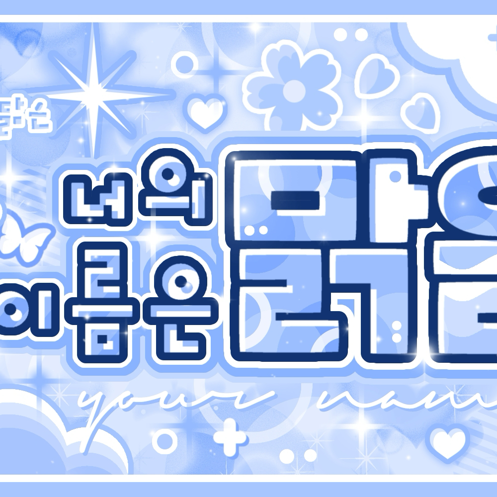 Latest photo of Huh Yunjin (LE SSERAFIM)