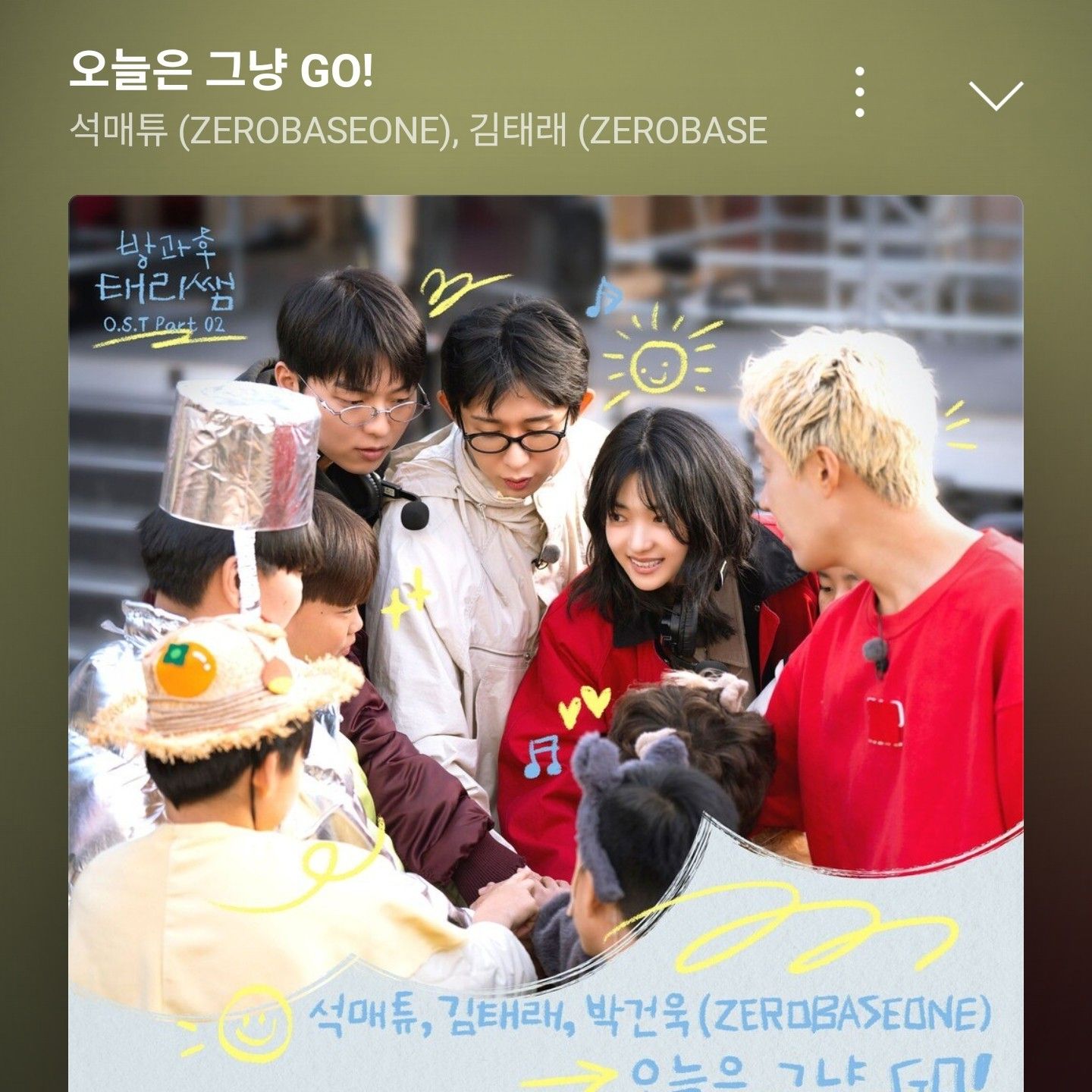 Foto terbaru Park Gunwook (ZEROBASEONE)