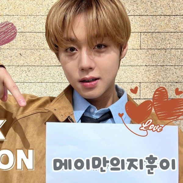 박지훈의 비하인드 컷