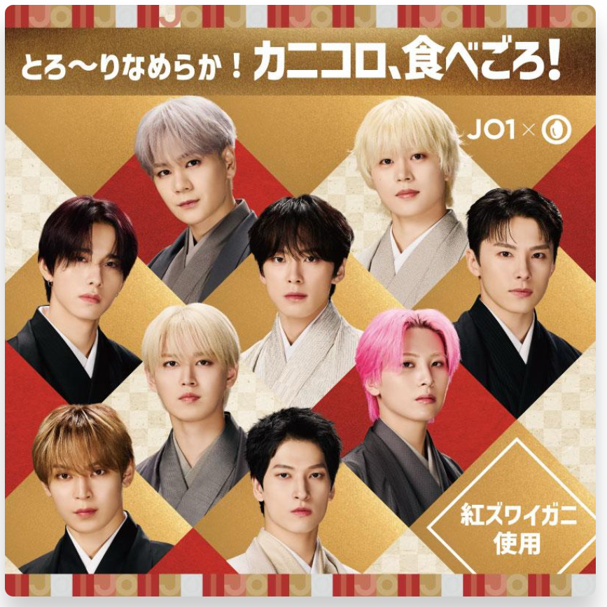 Behind-the-scenes cut of JO1