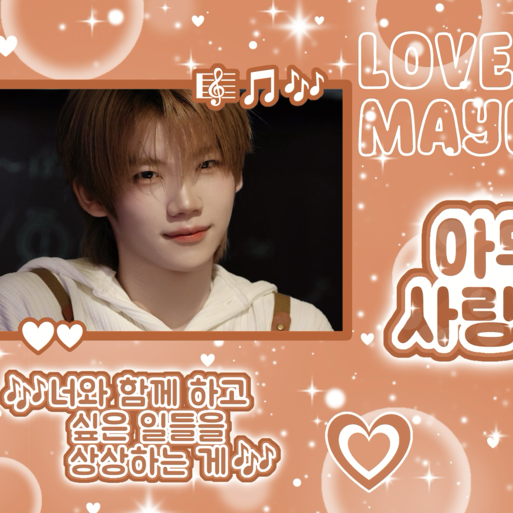 Recent activity shot of Sakurada Kenshin (CLOSE YOUR EYES)