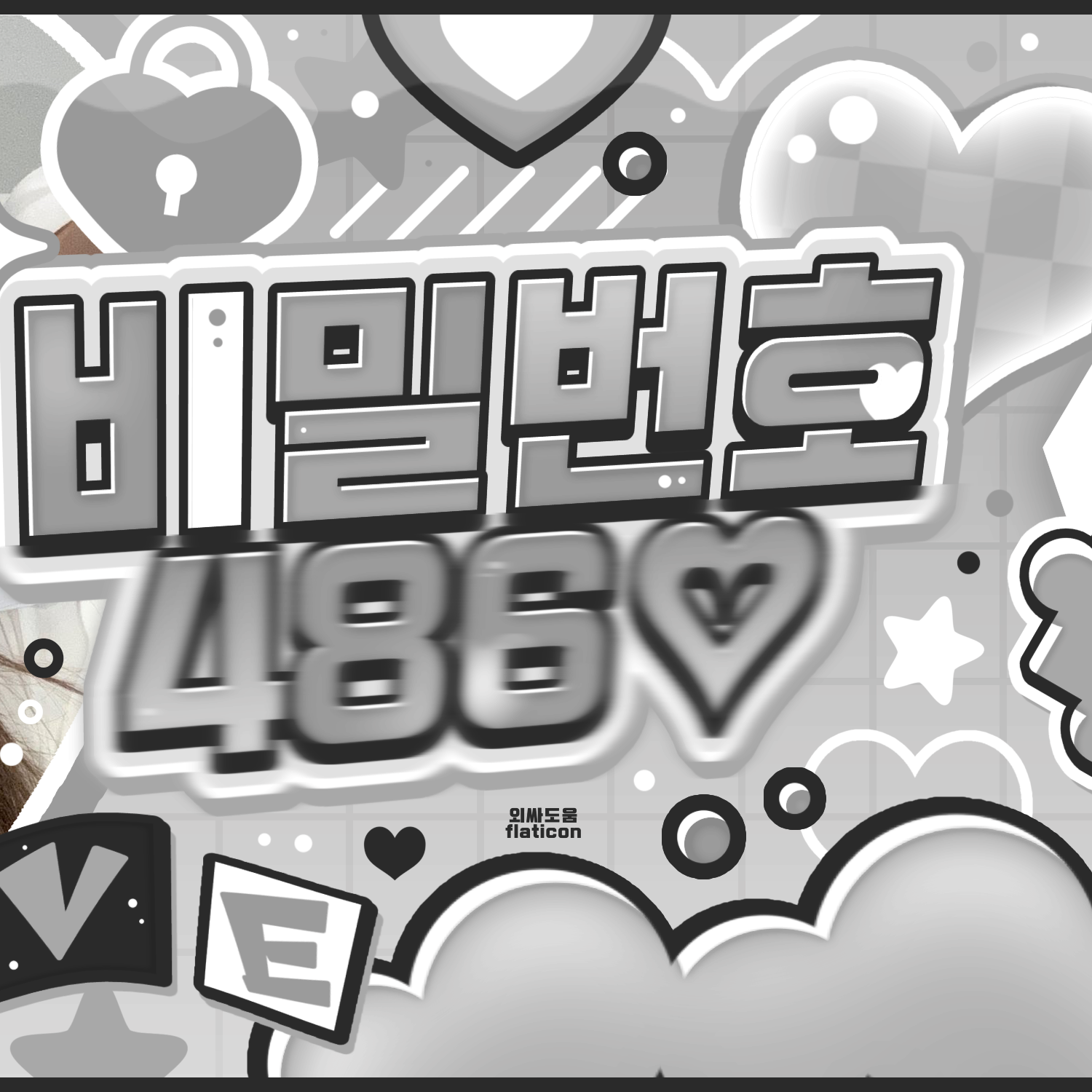 A moment captured by Jiwoo (NMIXX)'s fan