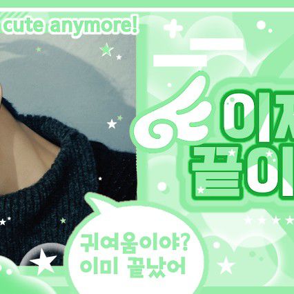 Latest photo of NCT WISH