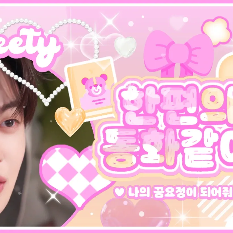 Recent activity shot of Lee Leo (ALPHA DRIVE ONE)