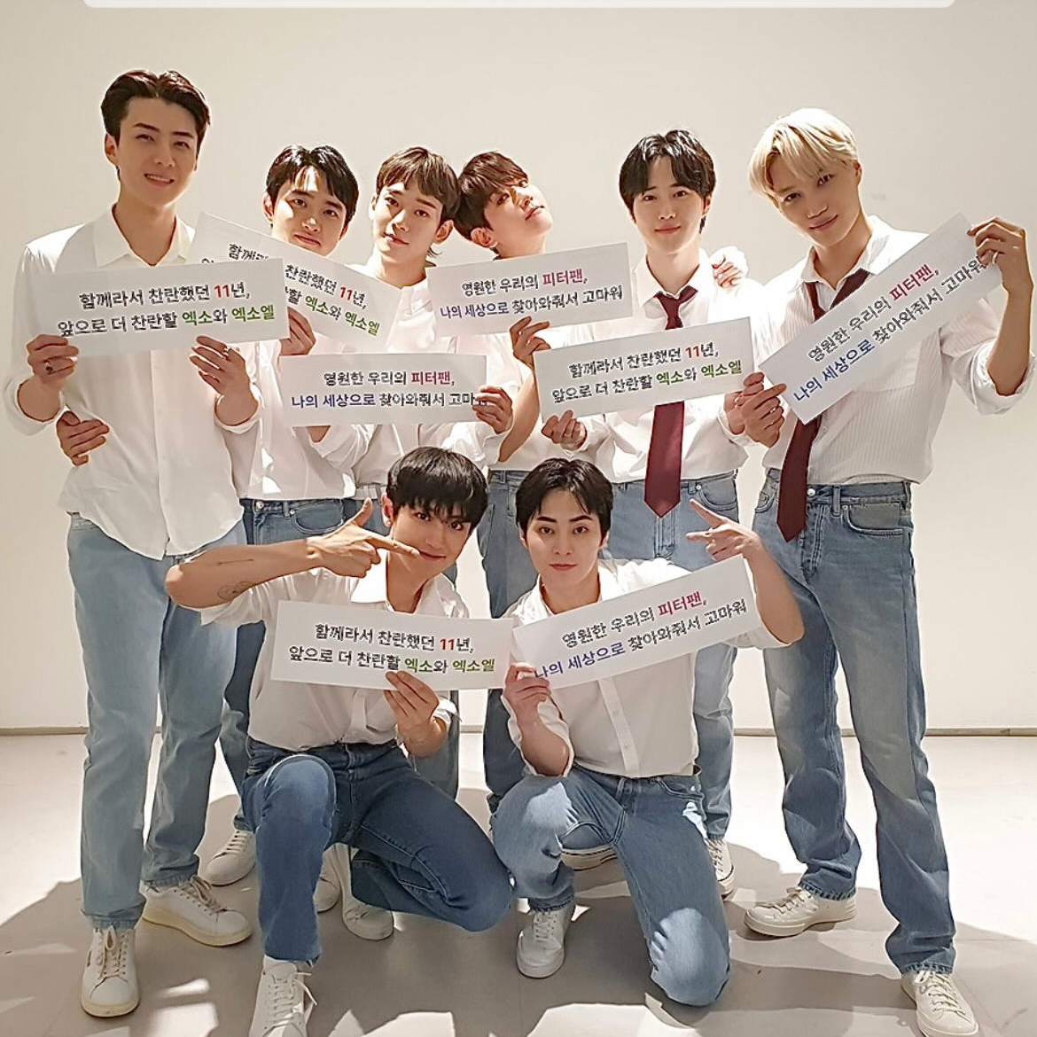 Behind-the-scenes cut of EXO