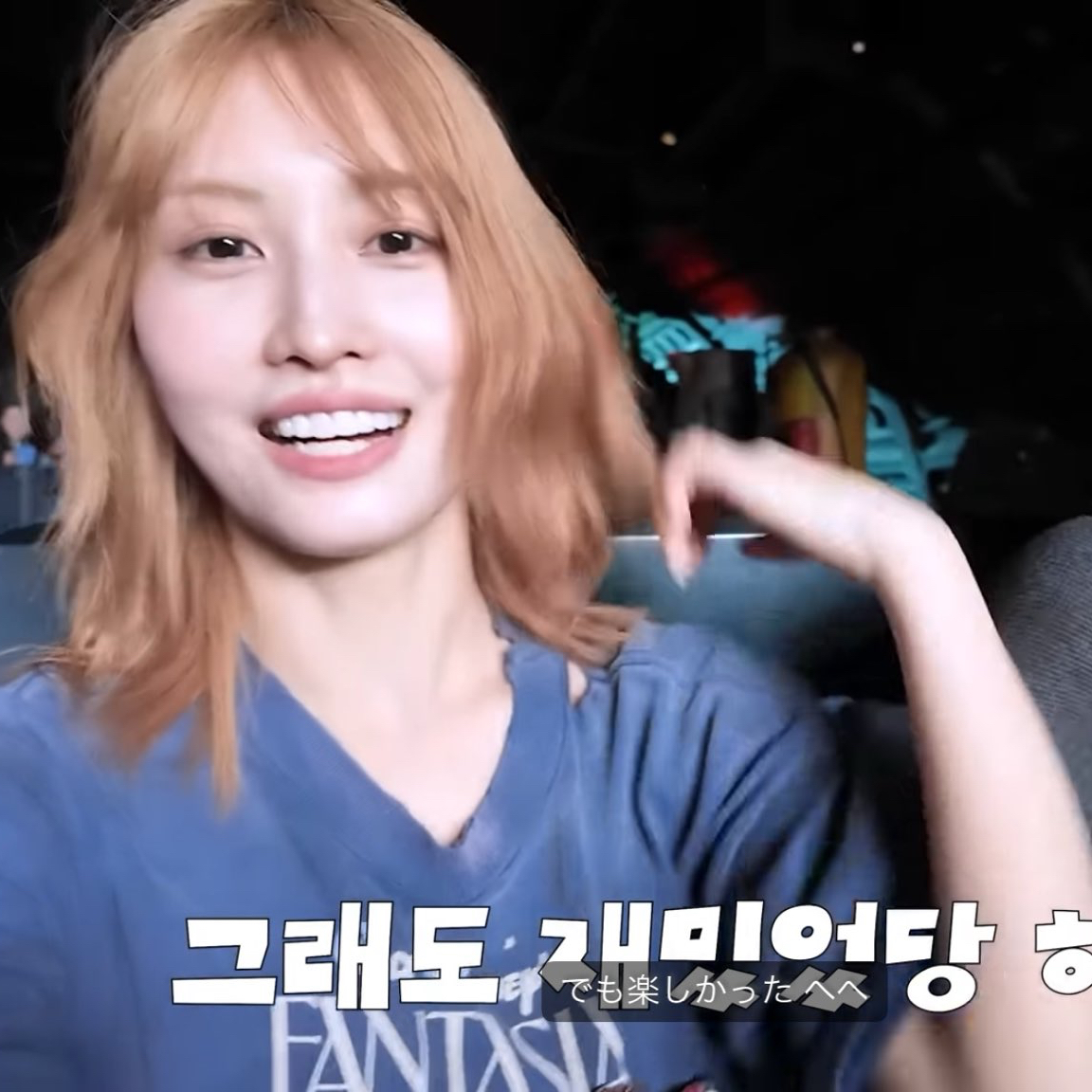 A moment captured by Momo (TWICE)'s fan