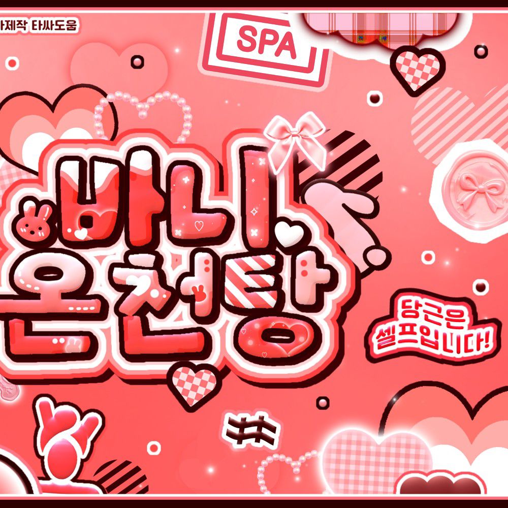 Lia (ITZY)的幕后花絮