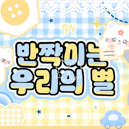 Sana (TWICE)的最新活動照片