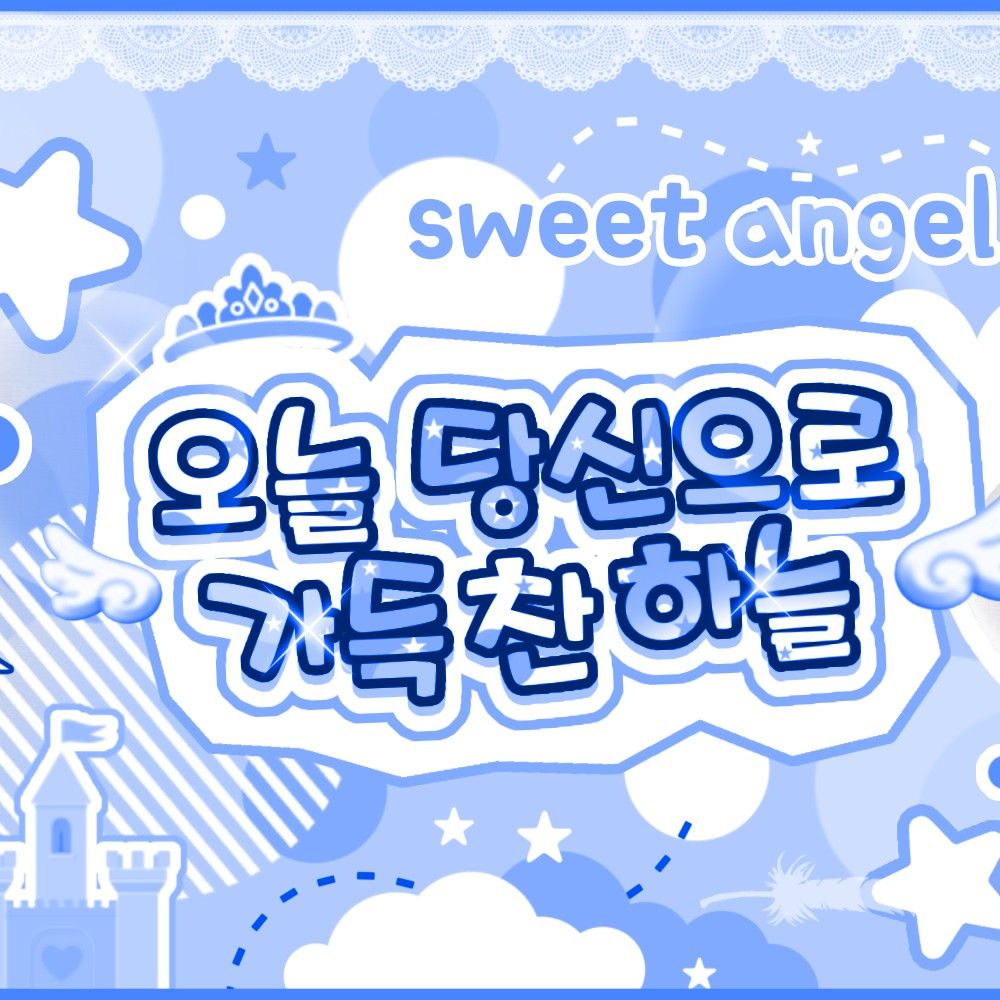 Behind-the-scenes cut of TEMPEST