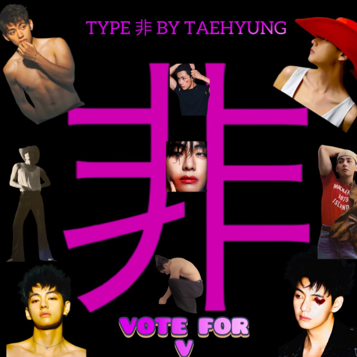 뷔 (방탄소년단) 최근 활동샷