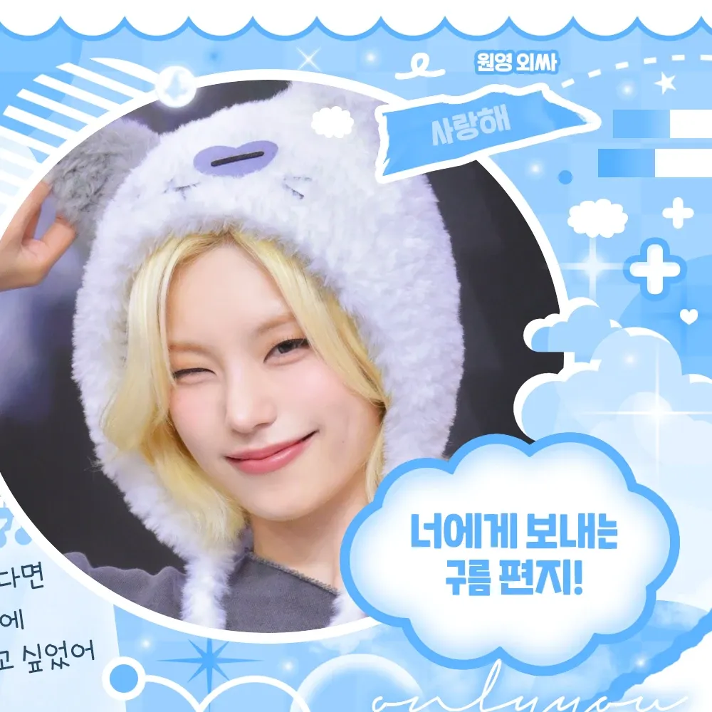 Behind-the-scenes cut of Yeji (ITZY)