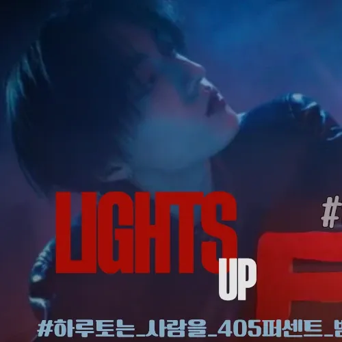 Hot post catching attention from TREASURE's fandom