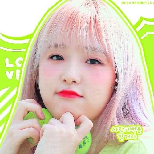 Latest photo of Choi Yena