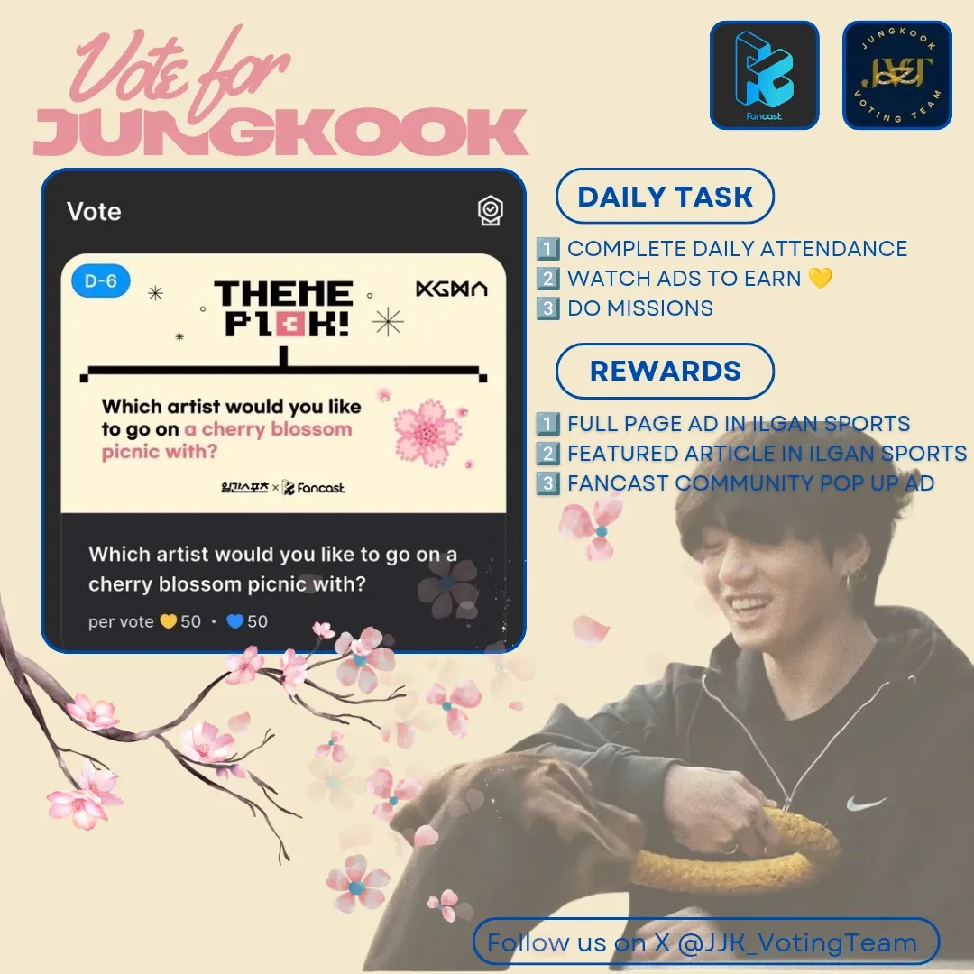 정국 (방탄소년단) 팬이 찍은 순간