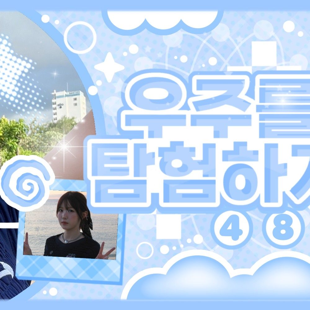 A moment captured by Hitomi (SAY MY NAME)'s fan