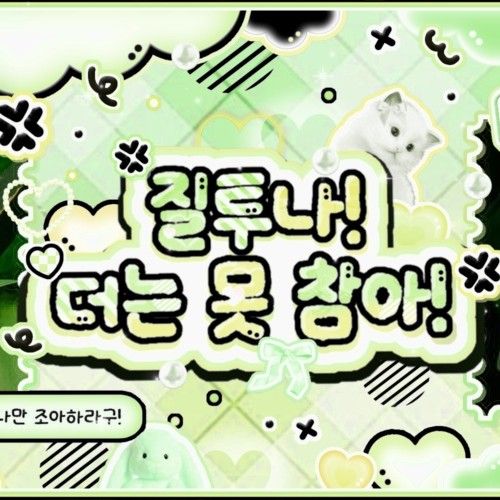 Recent activity shot of Gaon (Xdinary Heroes)