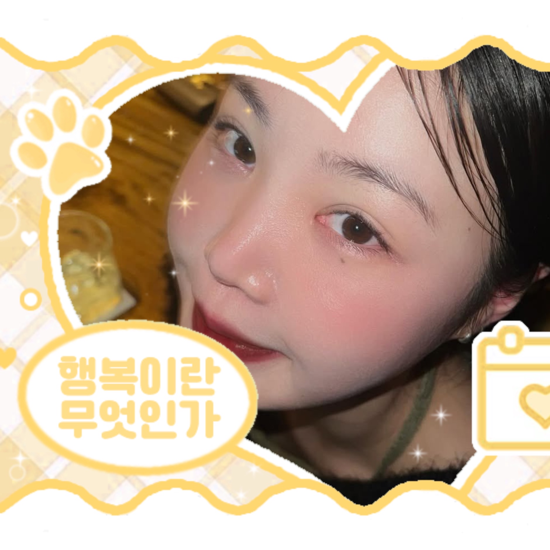 수진 최근 활동샷