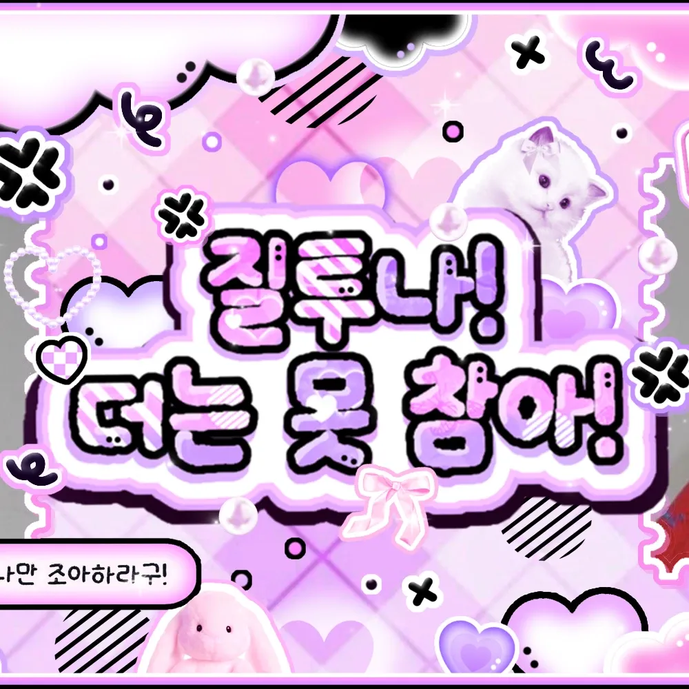 Foto terbaru TWICE