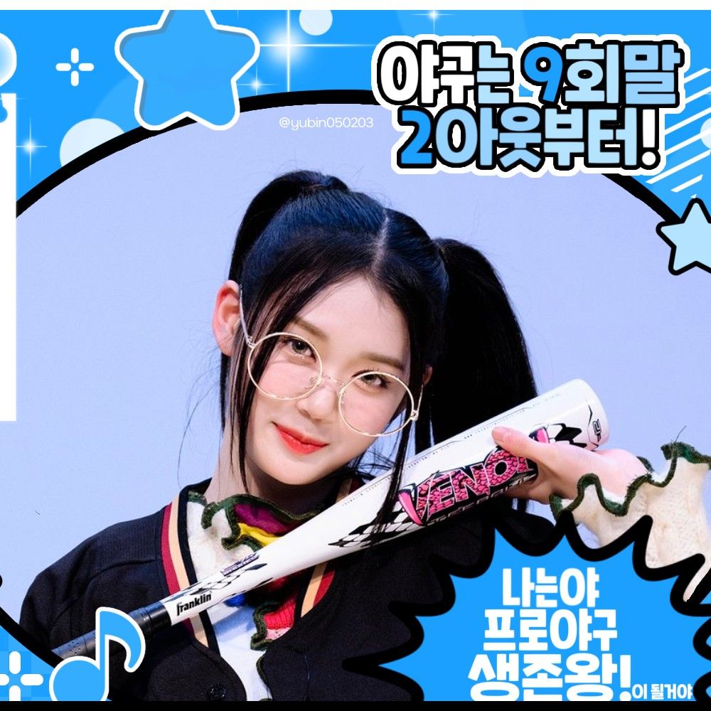 Latest photo of Gong Yubin (tripleS)