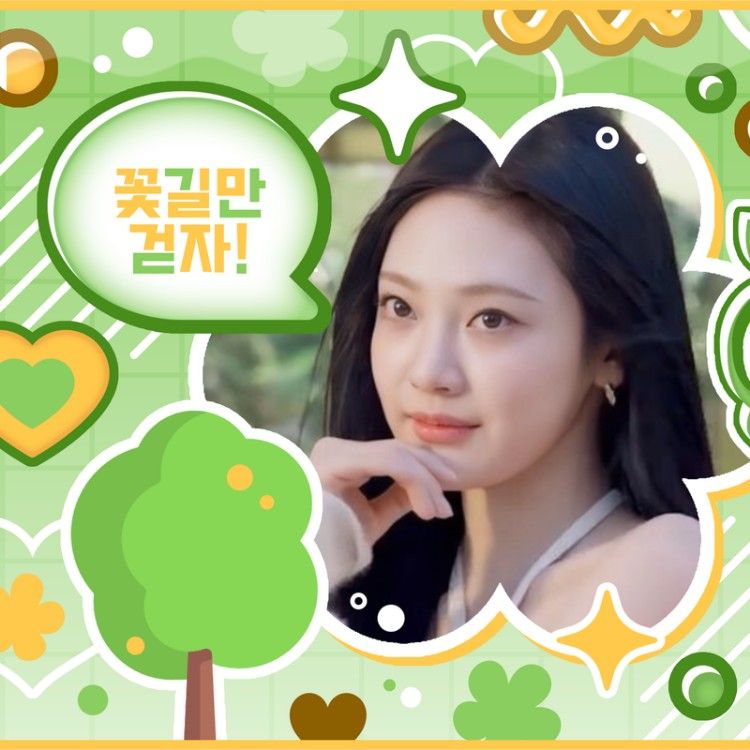 Latest photo of Ningning (aespa)