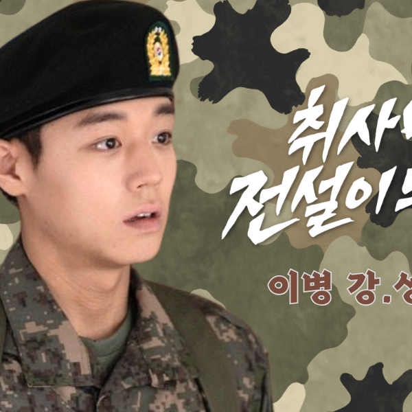 박지훈 최근 활동샷