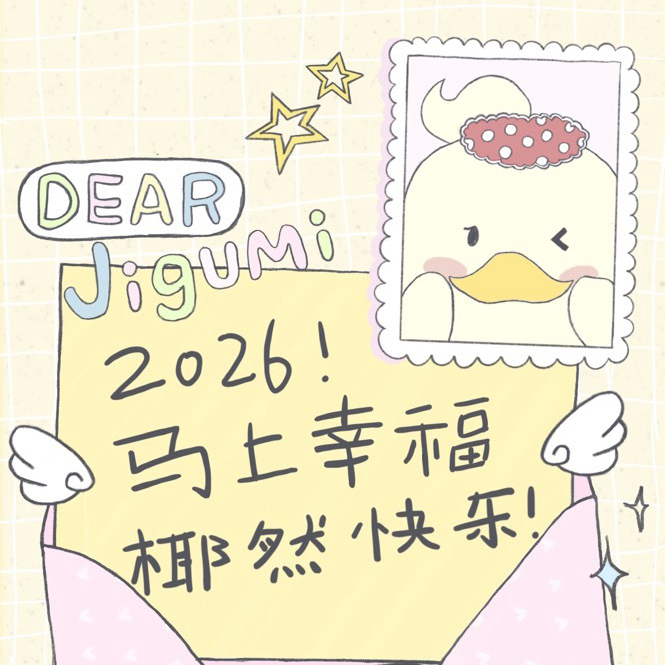 Latest photo of Choi Yena