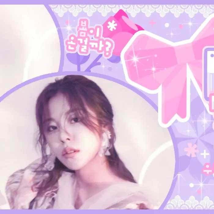 Recent activity shot of Wheein (MAMAMOO)