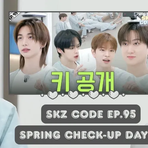 Latest photo of Seungmin (Stray Kids)