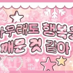 Behind-the-scenes cut of LIZ (IVE)