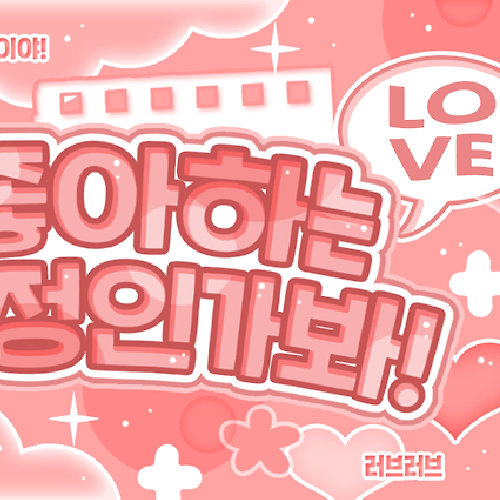 Foto terbaru Ruka (BABYMONSTER)