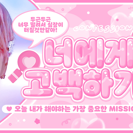 Recent activity shot of Sakuya (NCT WISH)