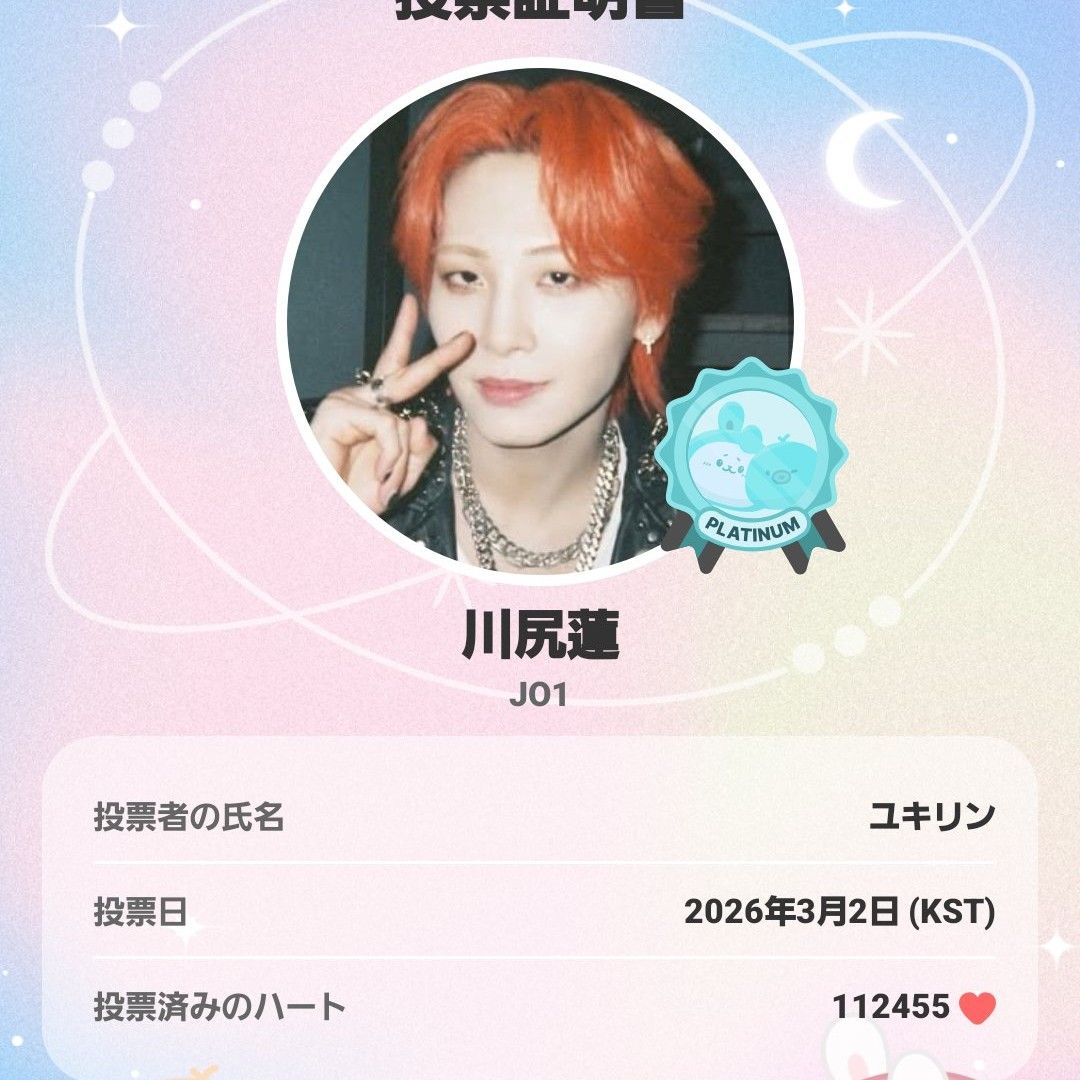 Behind-the-scenes cut of Kawashiri Ren (JO1)