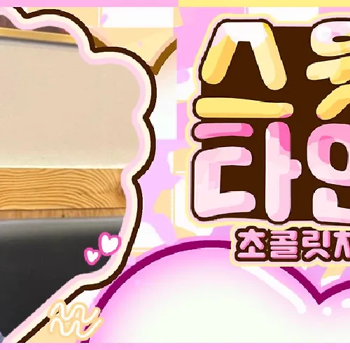 Behind-the-scenes cut of Juhoon (CORTIS)