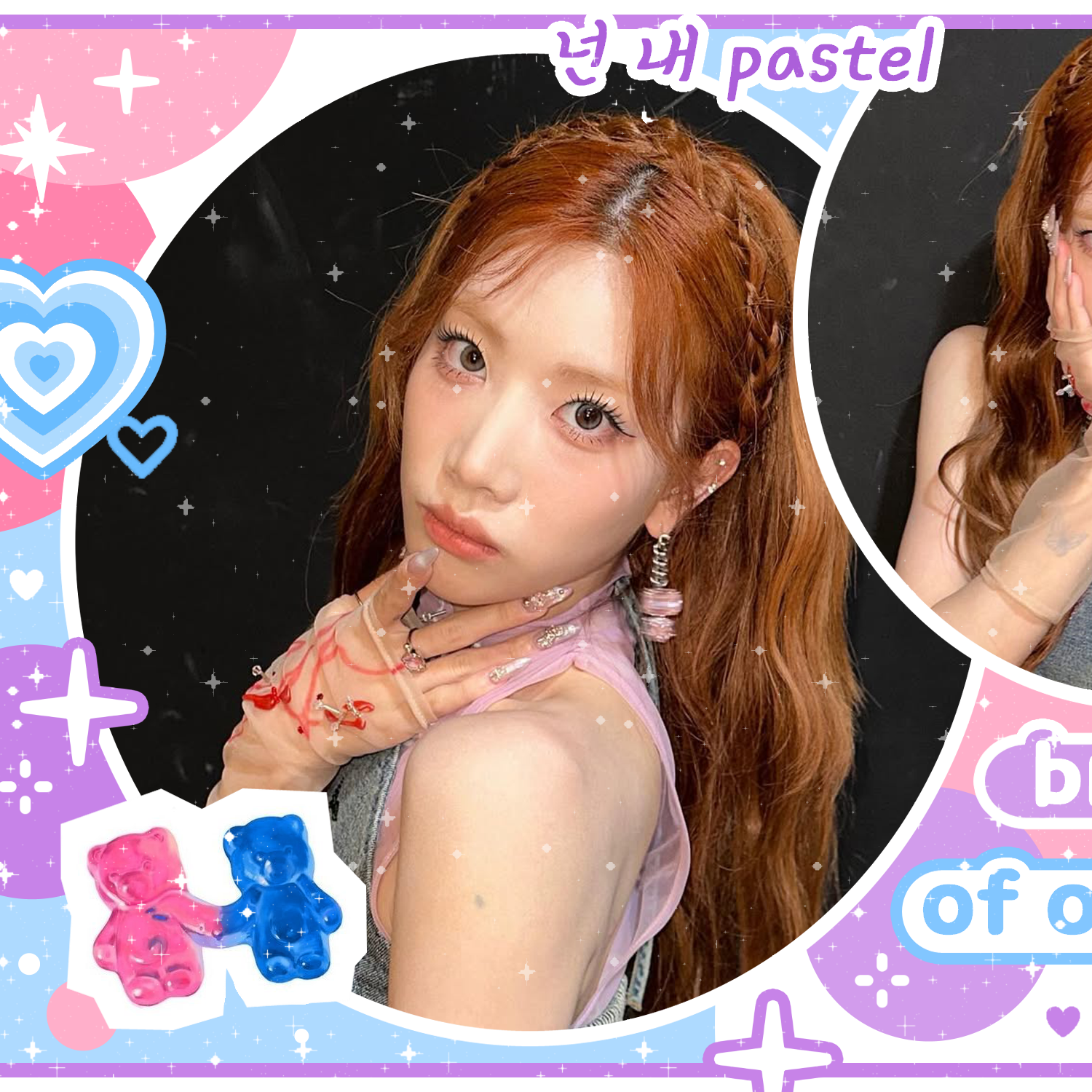 Latest photo of Kim Lip (ARTMS)