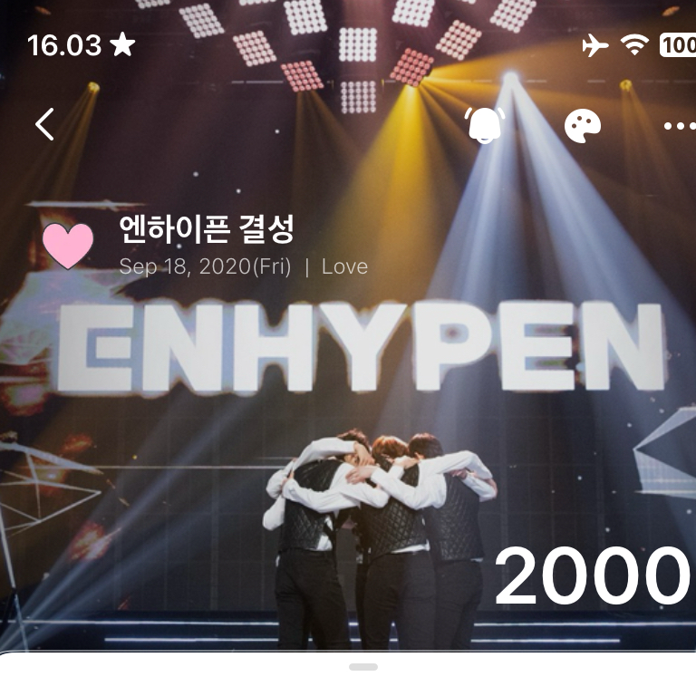 ENHYPEN 최근 활동샷