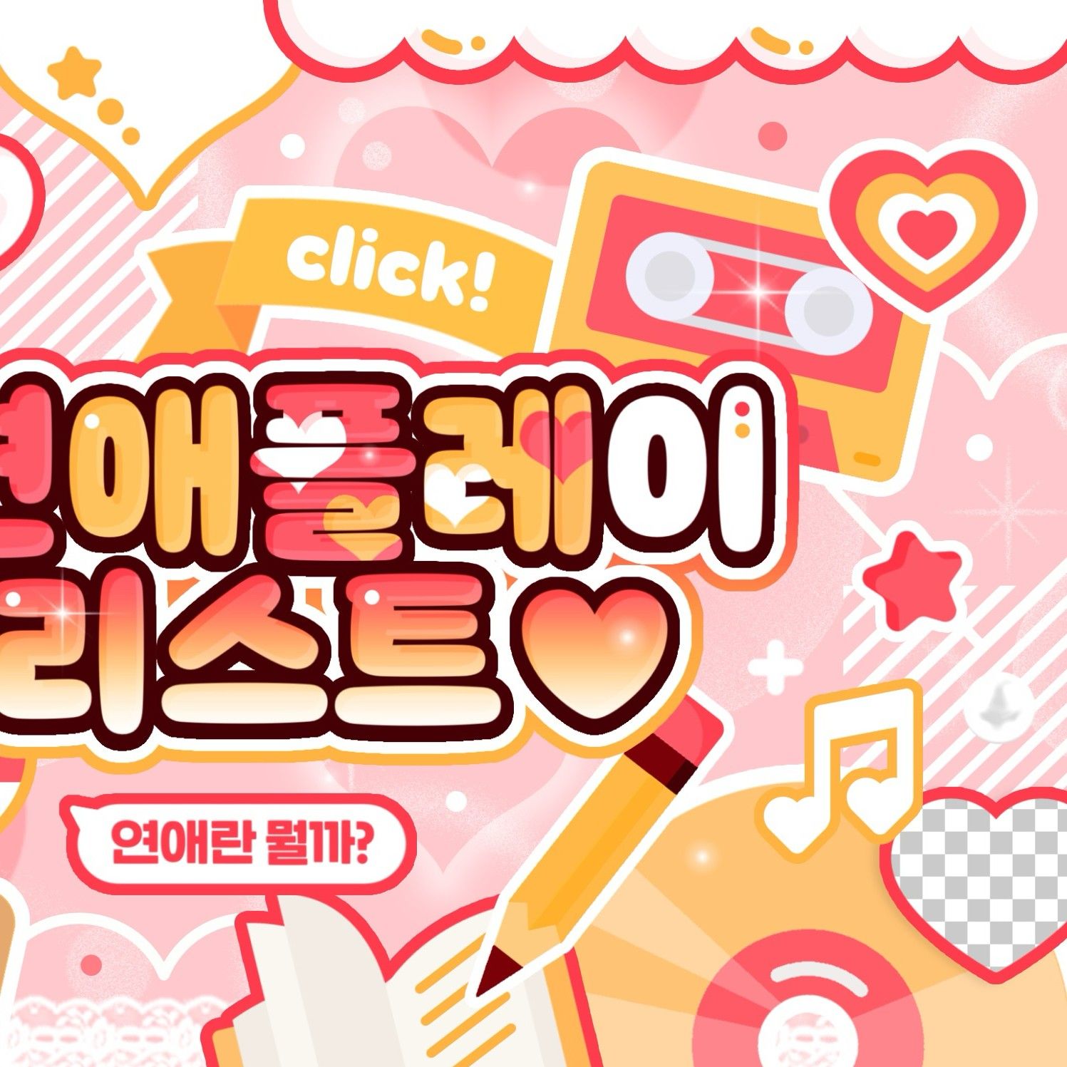 Behind-the-scenes cut of VIVIZ