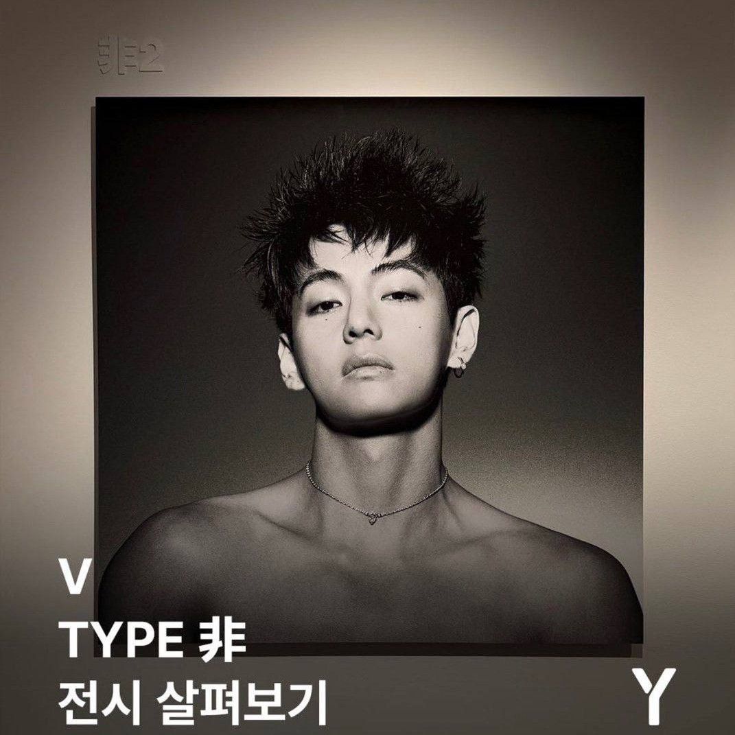 Foto aktivitas terbaru V (BTS)