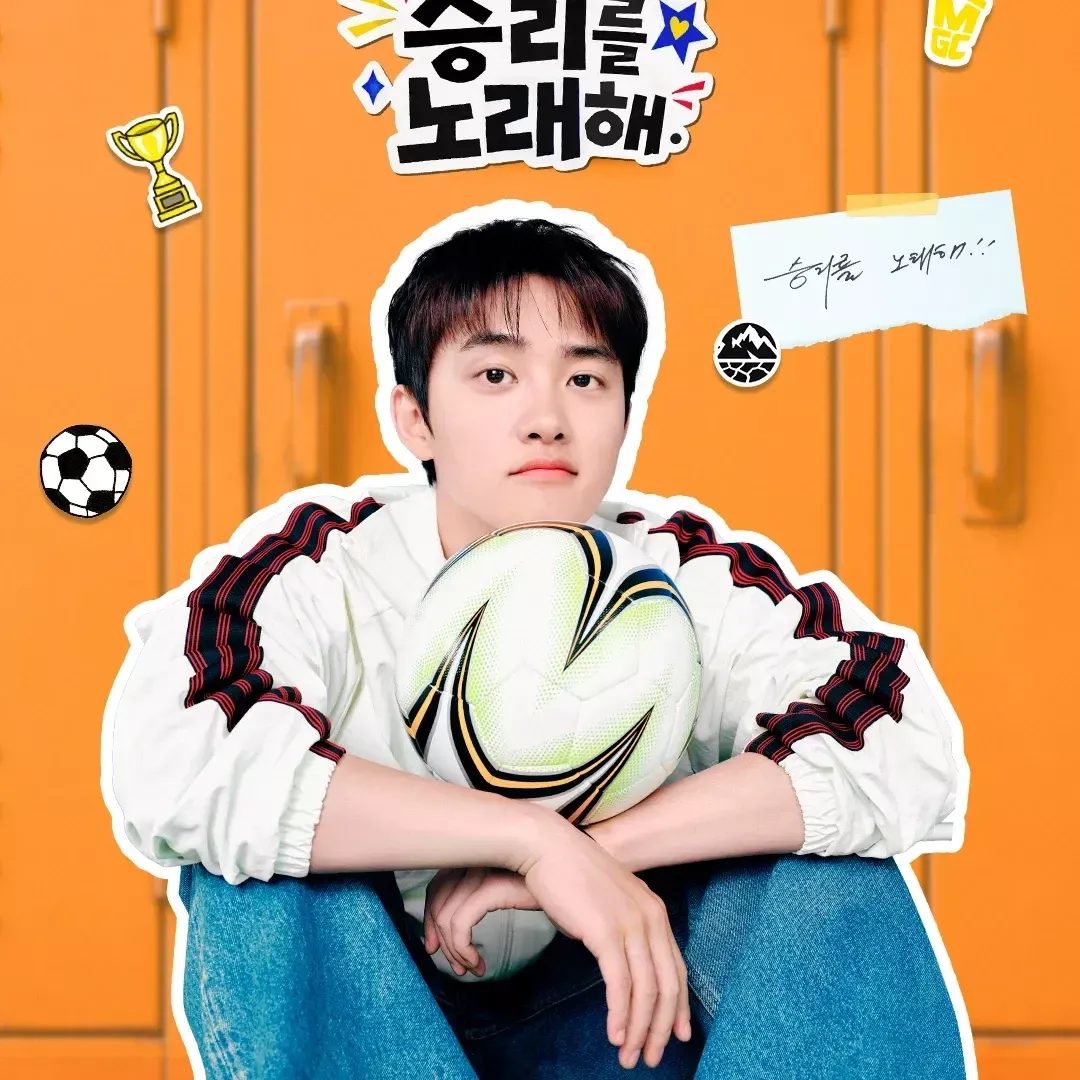D.O. (EXO)的最新活動照片