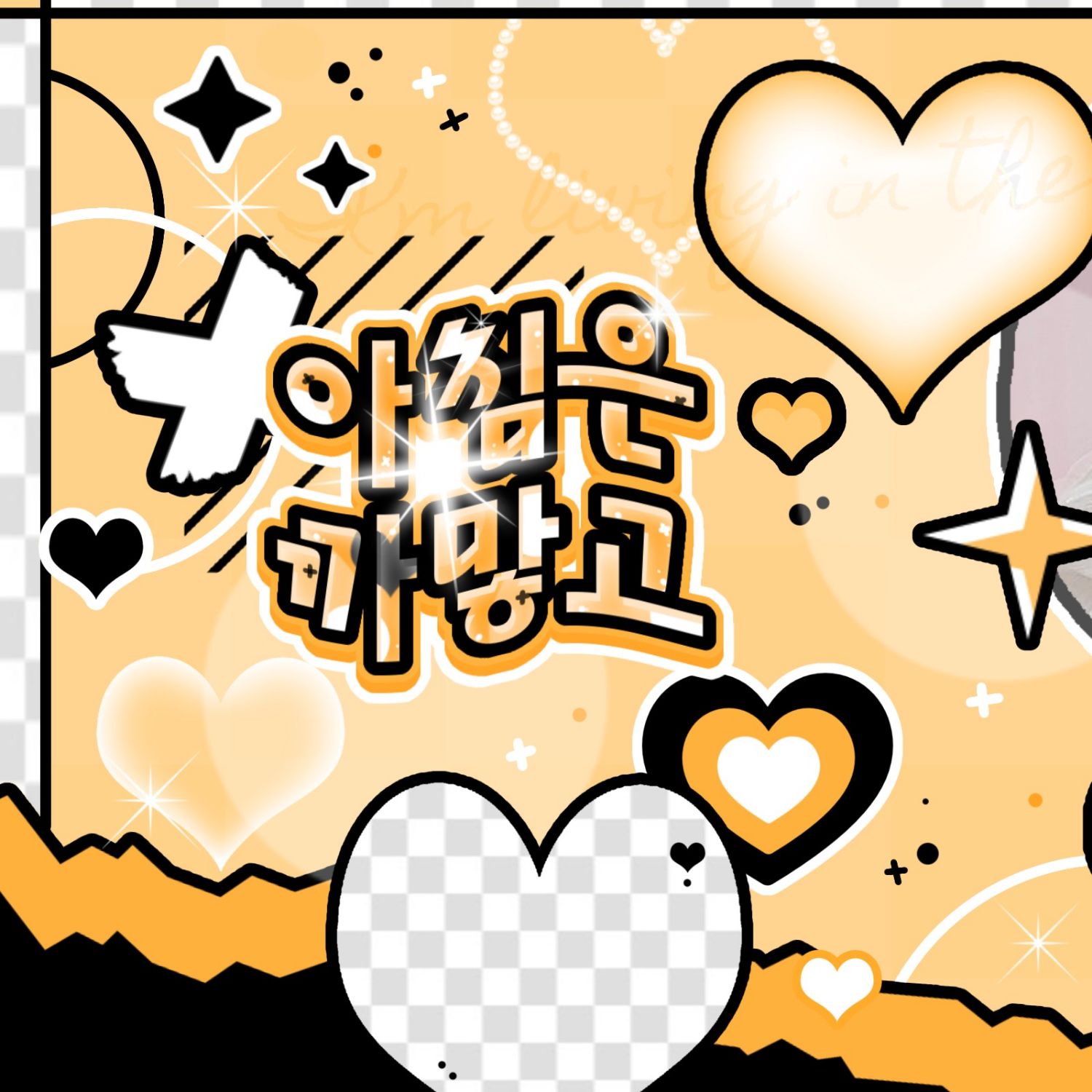 Recent activity shot of Yoohyeon (DREAMCATCHER)