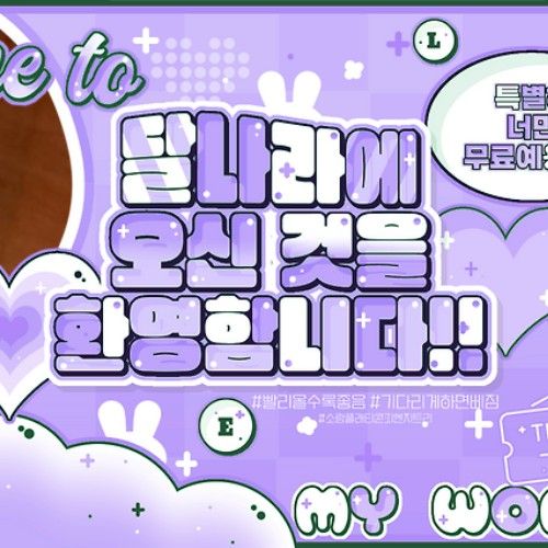 Recent activity shot of Yoon Chaewon (CLASS:y)