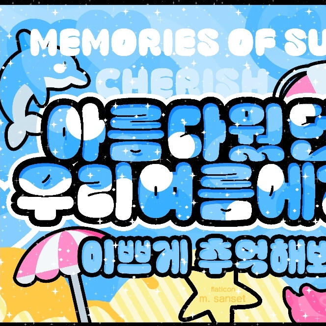 A moment captured by Yeri (Red Velvet)'s fan