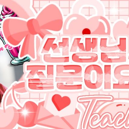 엘라 (MEOVV)의 비하인드 컷