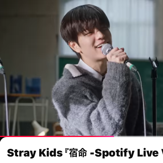 Latest photo of Stray Kids