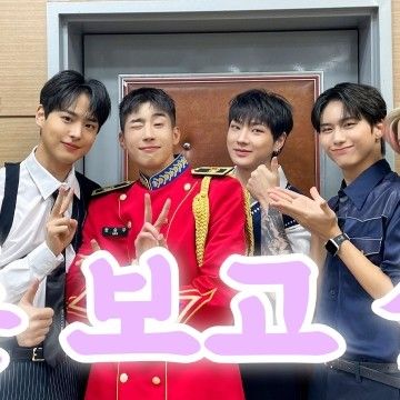 VICTON的幕后花絮