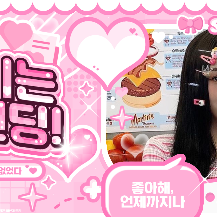 A moment captured by Gahyun (DREAMCATCHER)'s fan