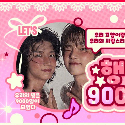 Latest photo of Jun Han (Xdinary Heroes)