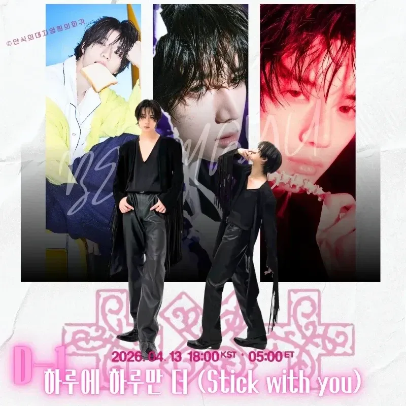 杋圭 (TOMORROW X TOGETHER)的最新活动照片